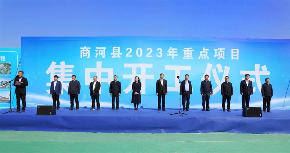 起步就是冲刺！济南产发集团产发健康医药产业谷今日开工