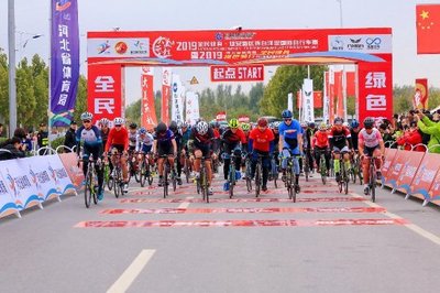 环白洋淀国际自行车赛暨河北自行车系列赛(雄安站)圆满完赛
