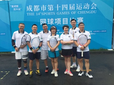 成都市第十四届运动会网球项目比赛今日在成都拉开战幕